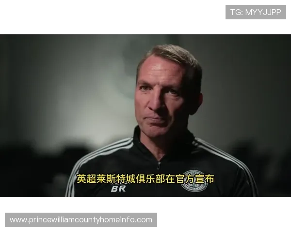 沃尔夫斯堡重启黑金时代 再次聘请功勋主帅